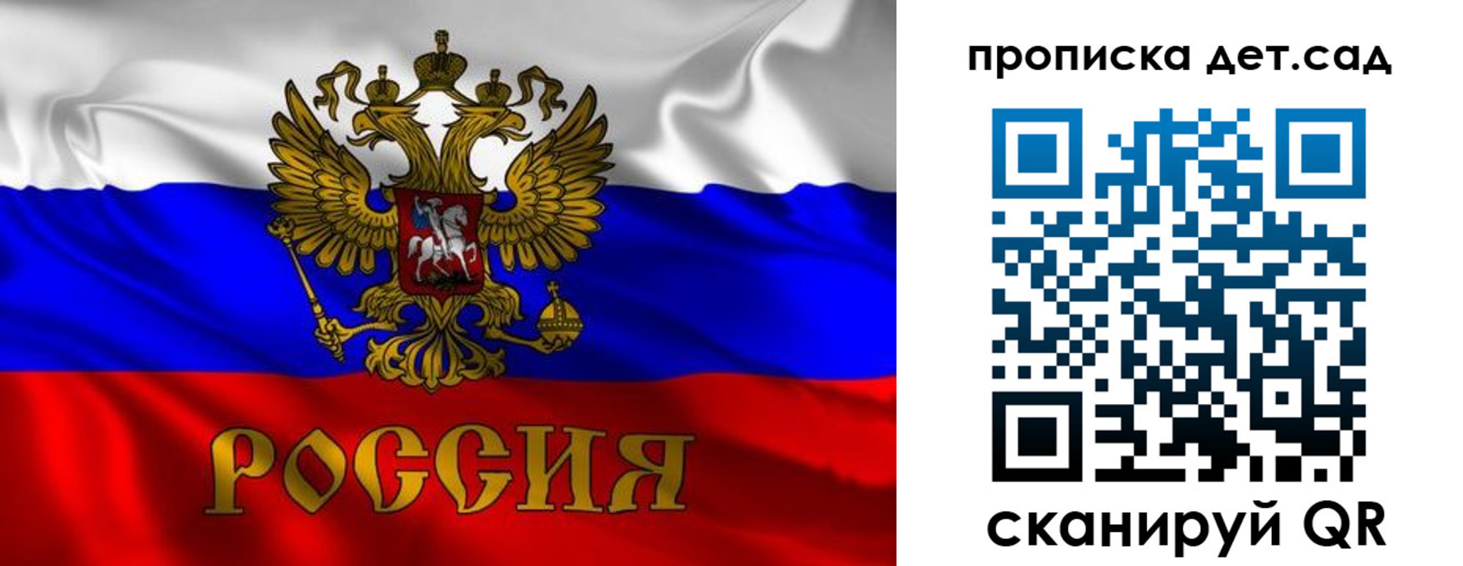 прописка в квартире в Тосно