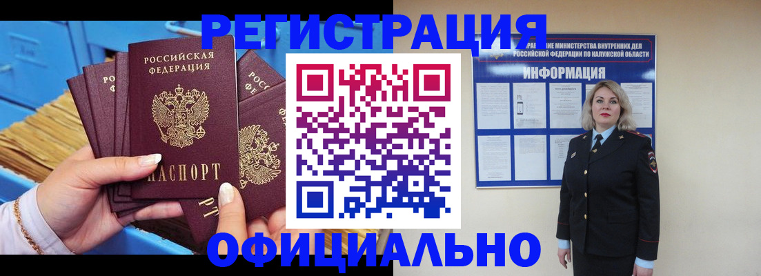 прописка поиск в Тосно